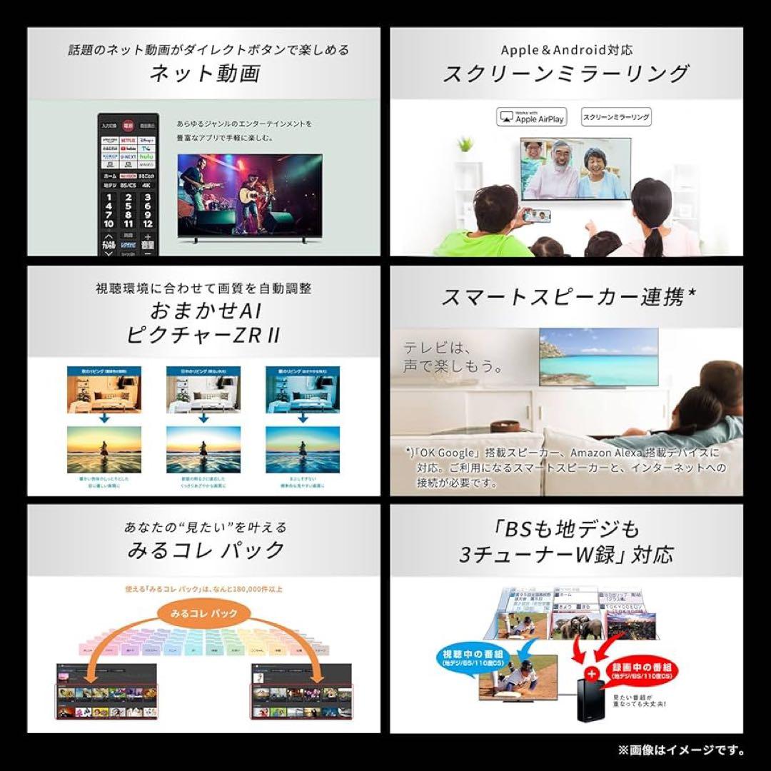 【引取特典有り】東芝 TOSHIBA REGZA有機ELテレビ 55X8900L