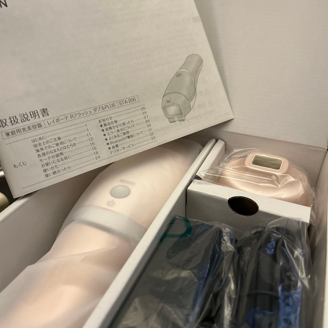 STA-206P GOLD レイボーテ Rフラッシュ ダブルPLUS