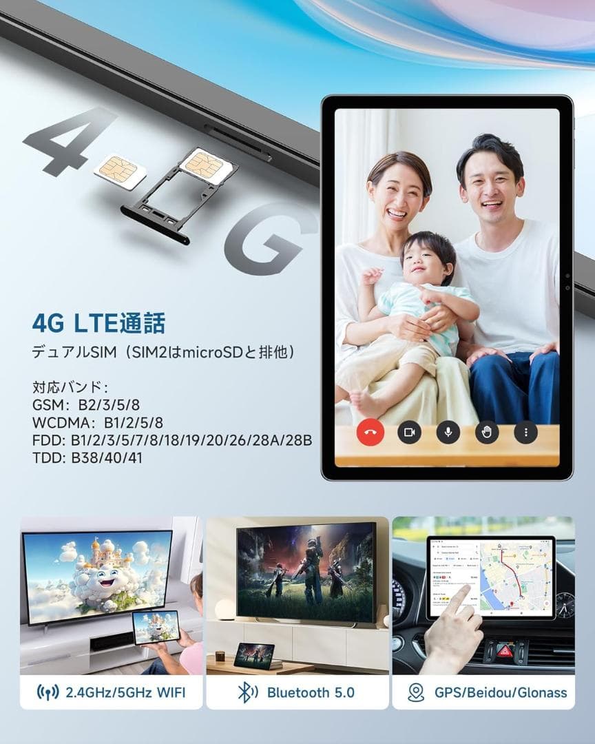 車載用ナビに最適な10インチタブレット+車載ホルダー