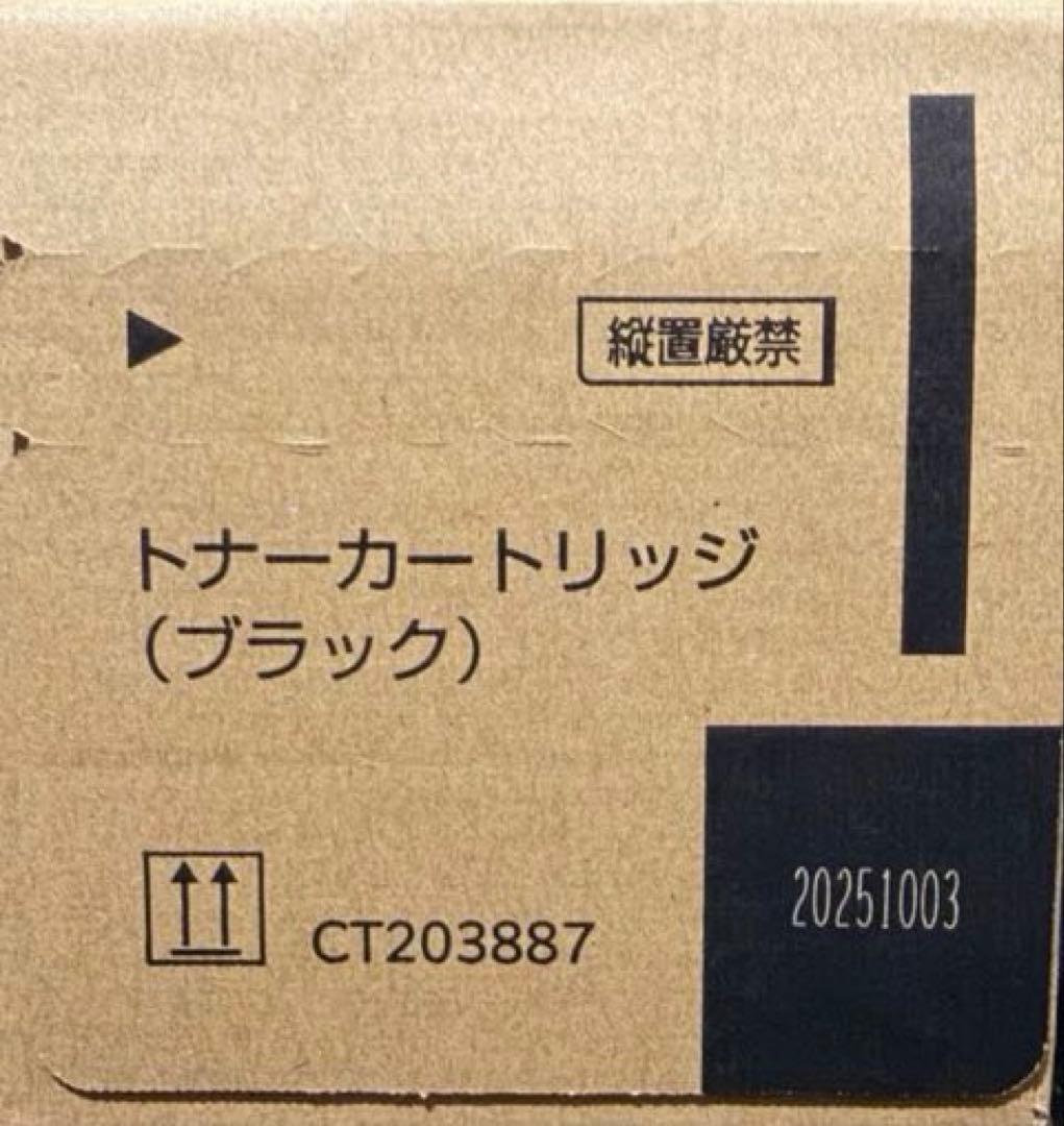ApeosPrint C4570/5570用純正品トナー　ブラック　40%off