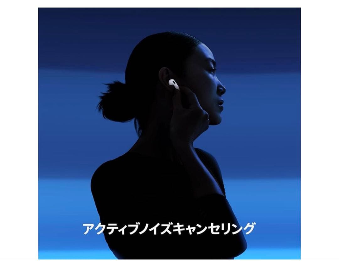 【新品未開封】Apple AirPods 4 本体
