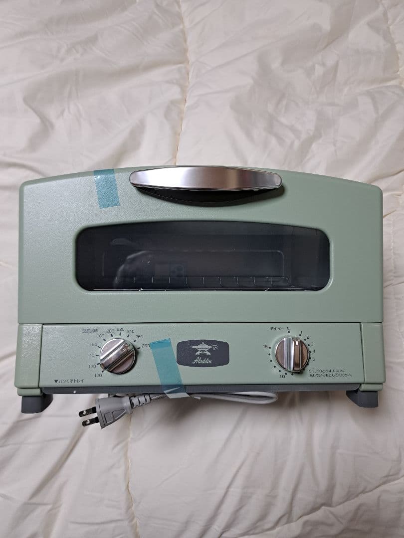 アラジントースタ cat13A匿名配達不可九州北陸北海道+500電動歯ブラシ付き