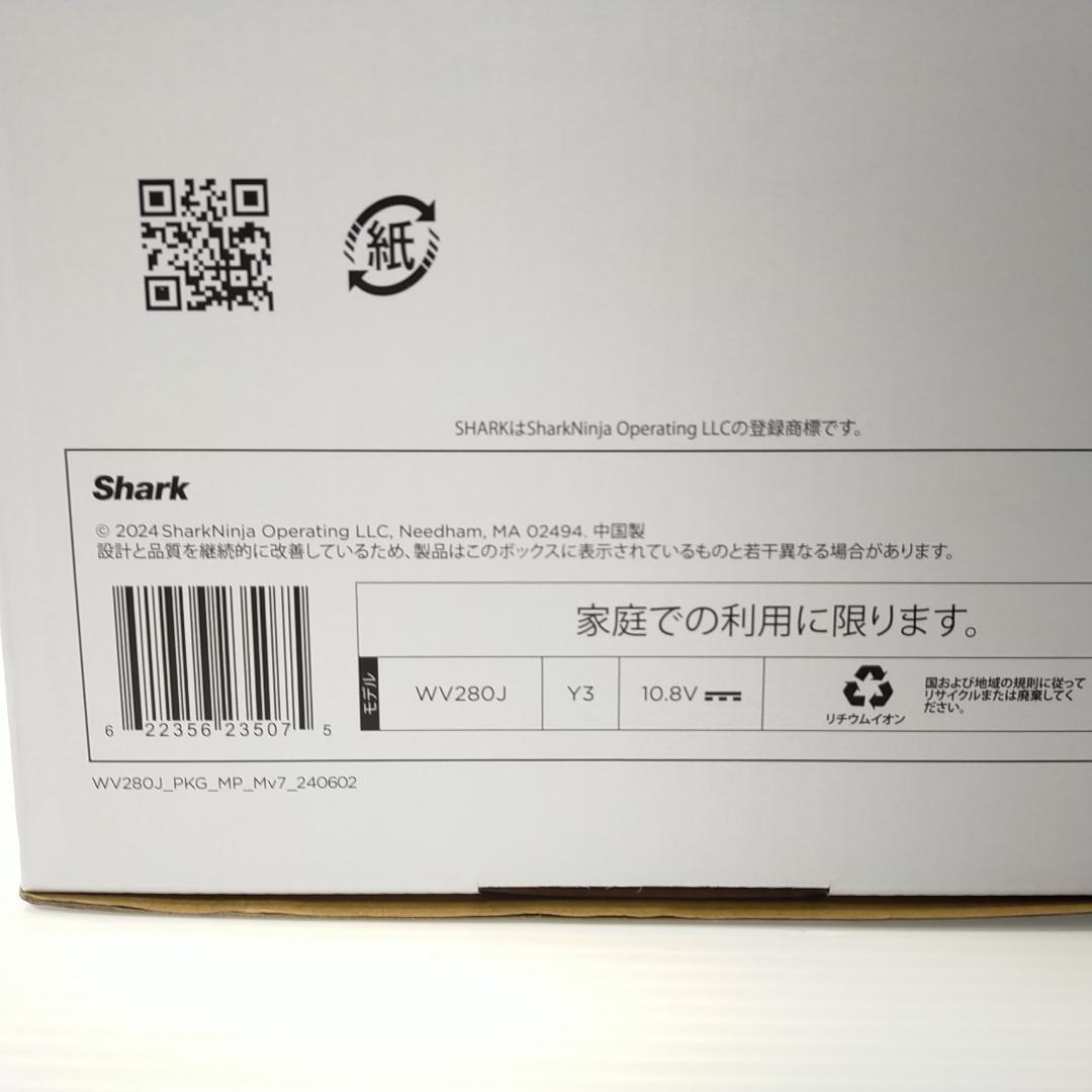 新品 シャーク 掃除機 ハンディクリーナー コードレス EVOPOWER W35