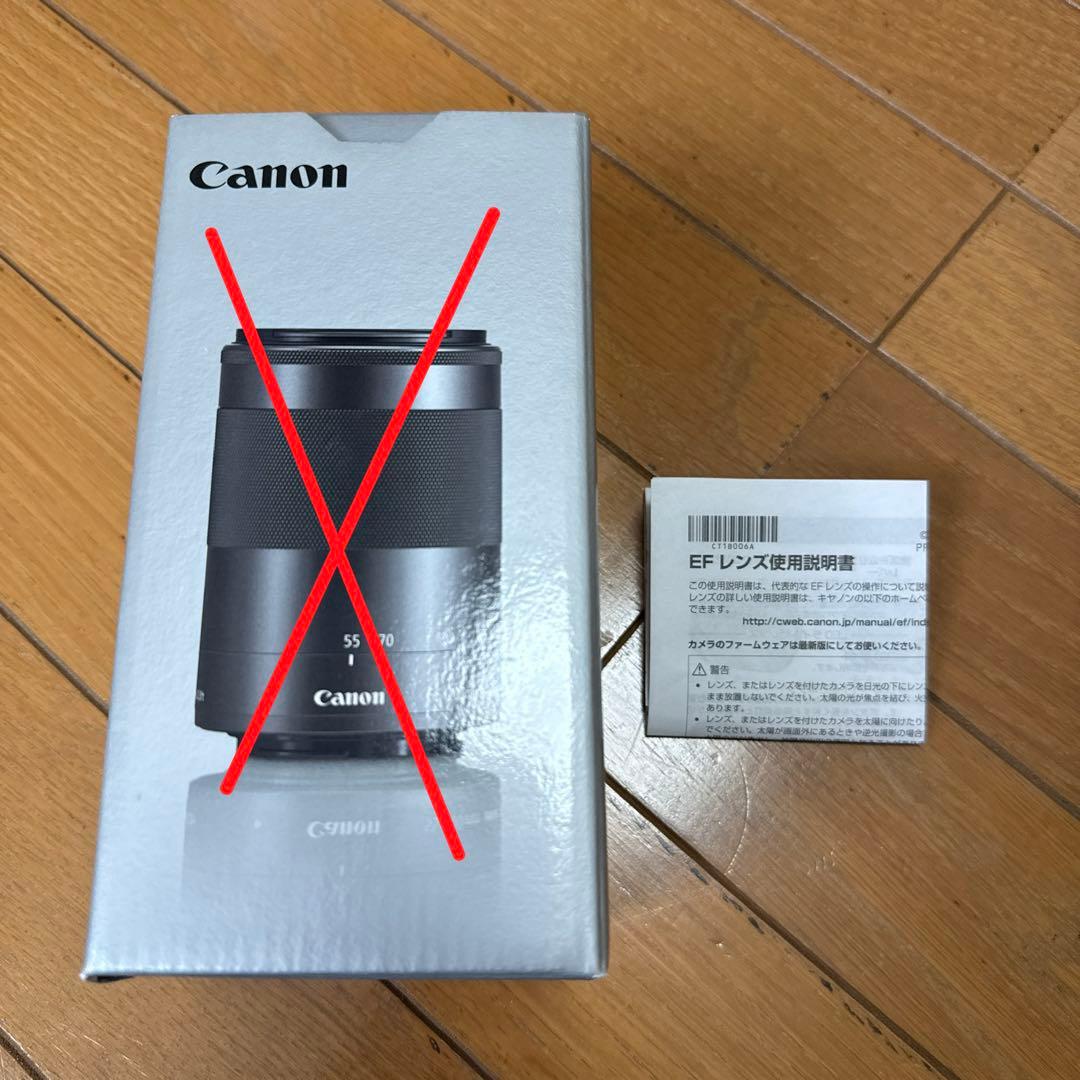 【最終値下げ】Canon EOS kiss M 豪華レンズ3本セット 他付属品