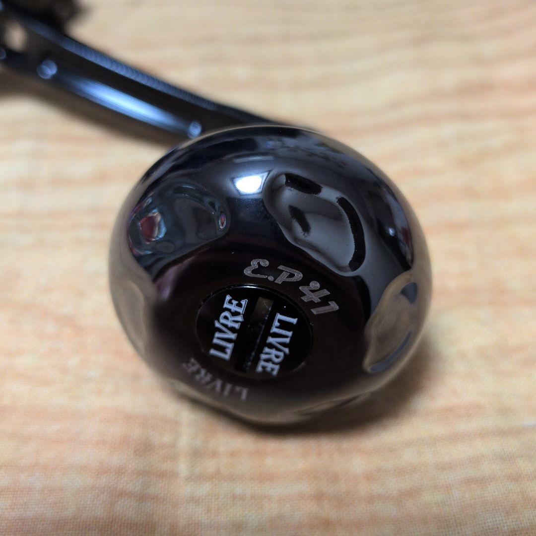 ◆LIVRE　ライトアーム70　シマノ　S2　EP41