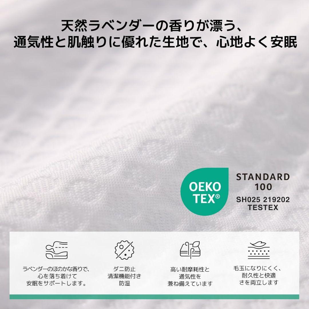 ✨️極厚26cm✨️シングルマットレス 天然ラベンダー生地 硬め180N