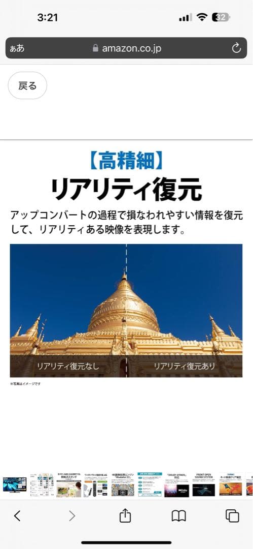 4T-C50EL1【新品未使用・未開封】 ※最終値下げ