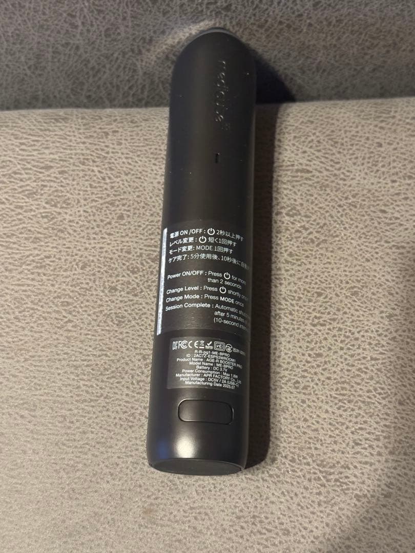 Medicube AGE-Rブースタープロ 美容器 ブラック