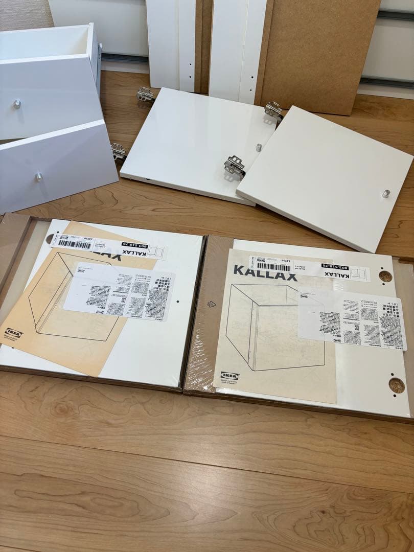 【新品あり】IKEA カラックス　引き出し、インサート扉4個セット