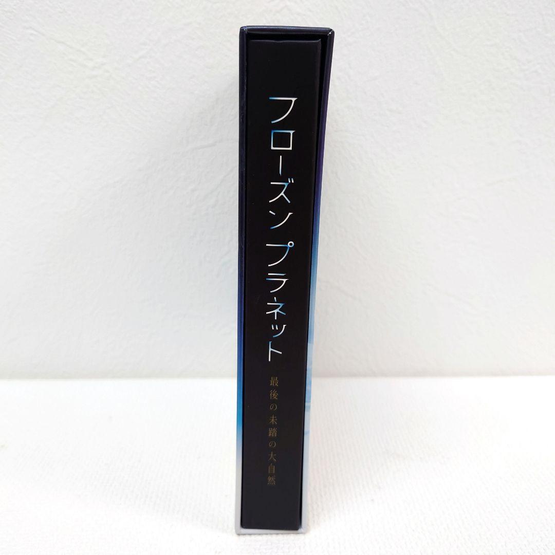 M1209B1 フローズン プラネット 最後の未踏の大自然 DVD 4枚組