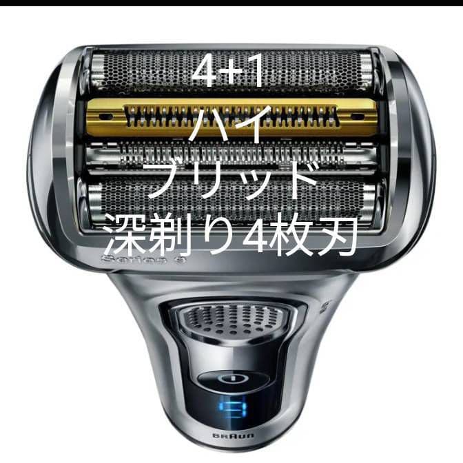 ブラウン9シリーズ 9260s-v 新品未使用❣️