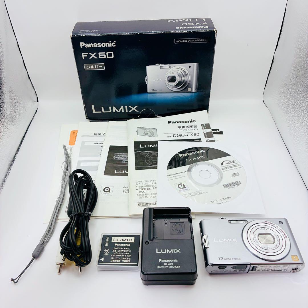 箱付き Panasonic LUMIX DMC-FX60 デジカメ シルバー