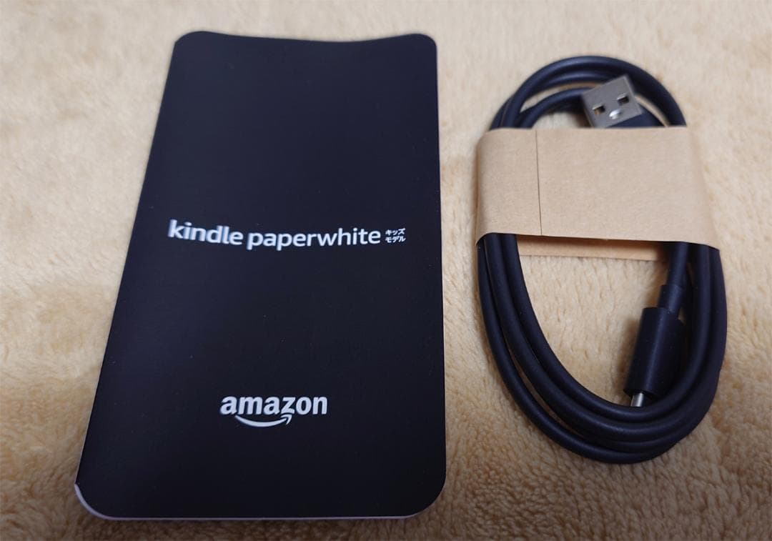 Kindle Paperwhite 第11世代 キッズモデル 16GB 中古美品