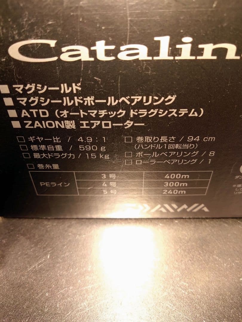 ダイワ　16キャタリナ 4500 新品未使用