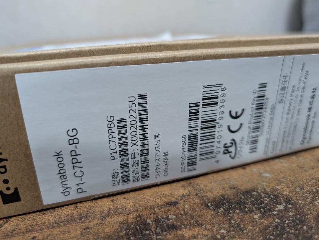 Dynabook Windows　ノートパソコン　P1C7PPBG