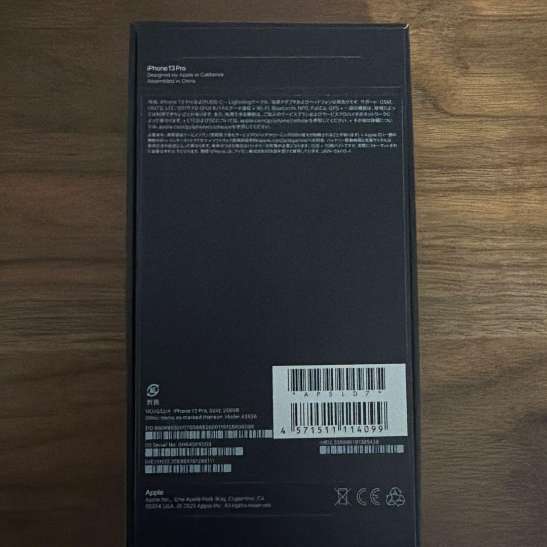 Apple iPhone 13 Pro ゴールド パンダ