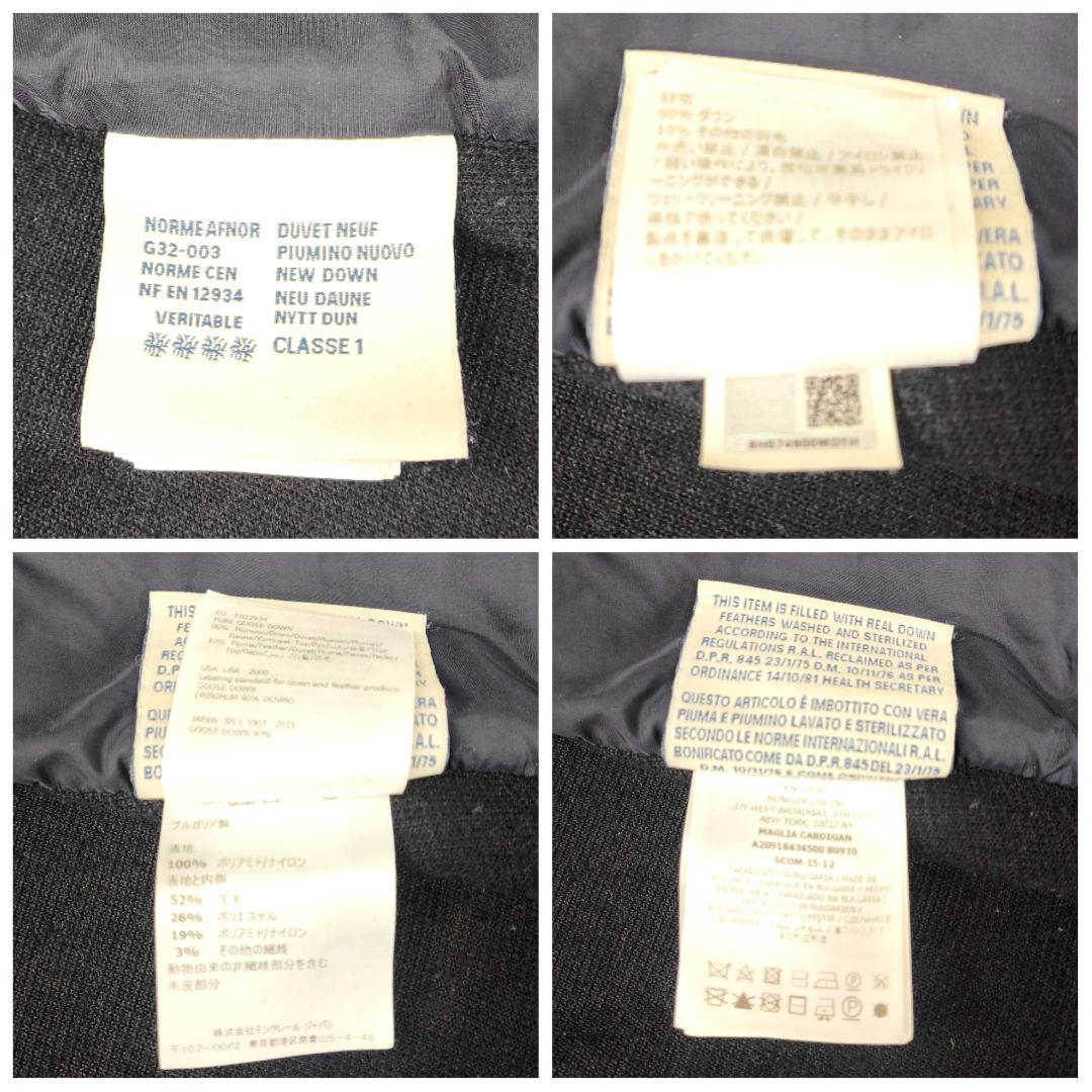 モンクレール L ダウン 切り替え ハイブリッド ジャケット カーディガン