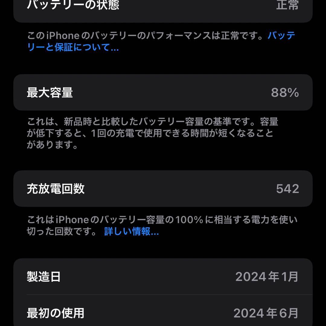 Apple iPhone 15 pro ナチュラルチタニウム 128GB