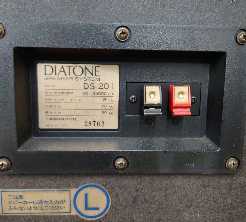 【希少・￥64000・1978年】DIATONE DS-201スピーカー・ペア