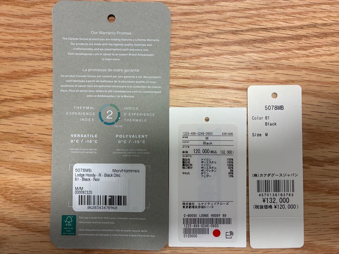 カナダグース ロッジフーディー ブラックレーベル M
