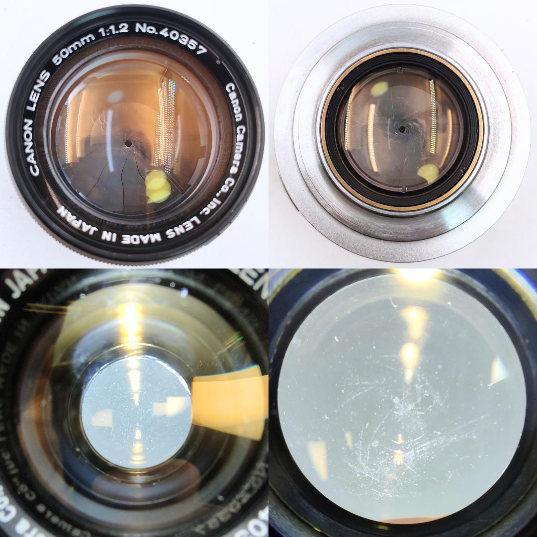 フィルムカメラ Canon MODEL 7 / CANON LENS 50mm F1.2 L39