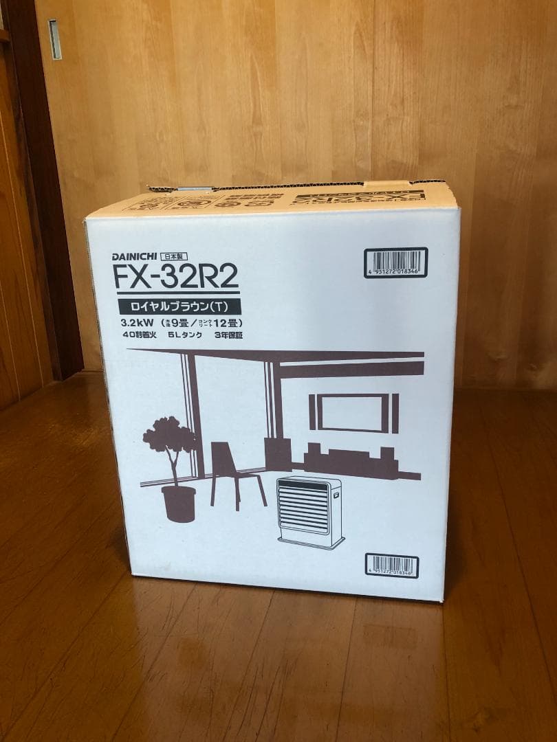 Dainichi ファンヒーター　FX-32R2　ロイヤルブラウン　完動品