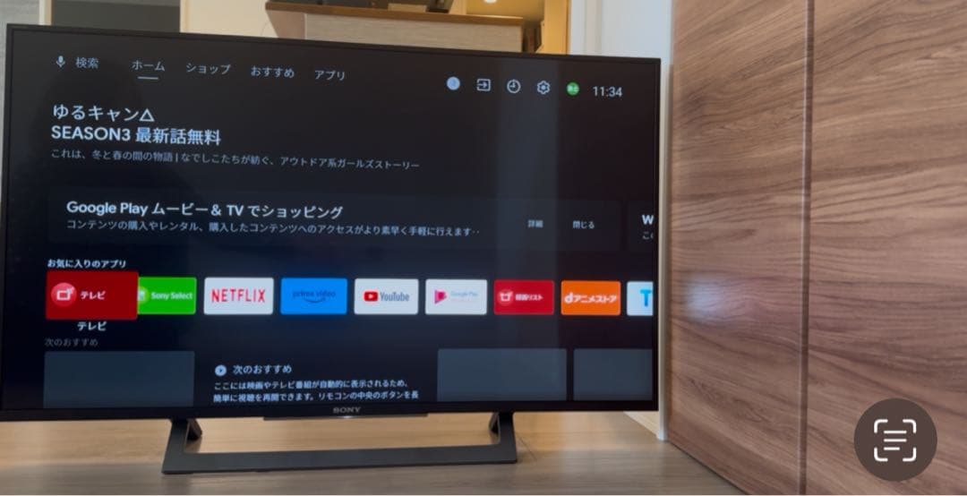 ソニー　43V型 4K液晶テレビ　2017年製　BRAVIA スマートテレビ