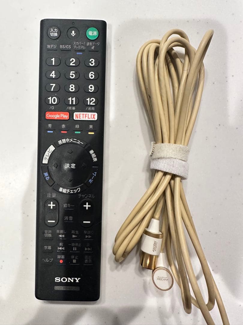 ソニー　43V型 4K液晶テレビ　2017年製　BRAVIA スマートテレビ