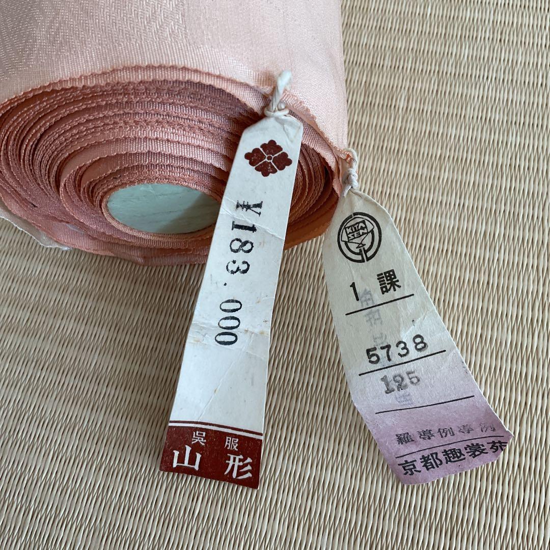 正絹　丹後ちりめん　相良刺繍　付下げ　着尺　反物　ピンク