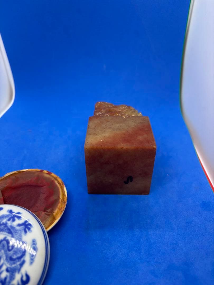 極美品 寿山石 印章 精雕“龙吐珠” 50×50×87mm