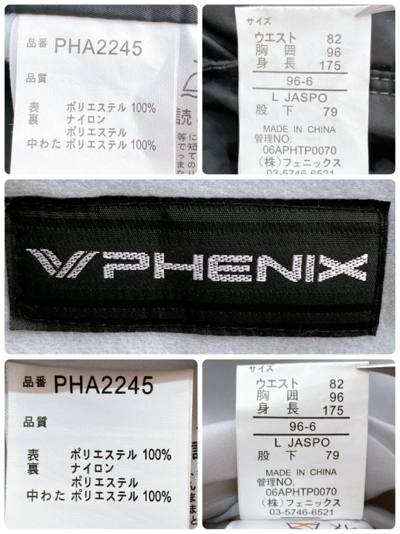 【美品】　フェニックス　スキースノーボードウエア上下セットレッドグレーメンズ