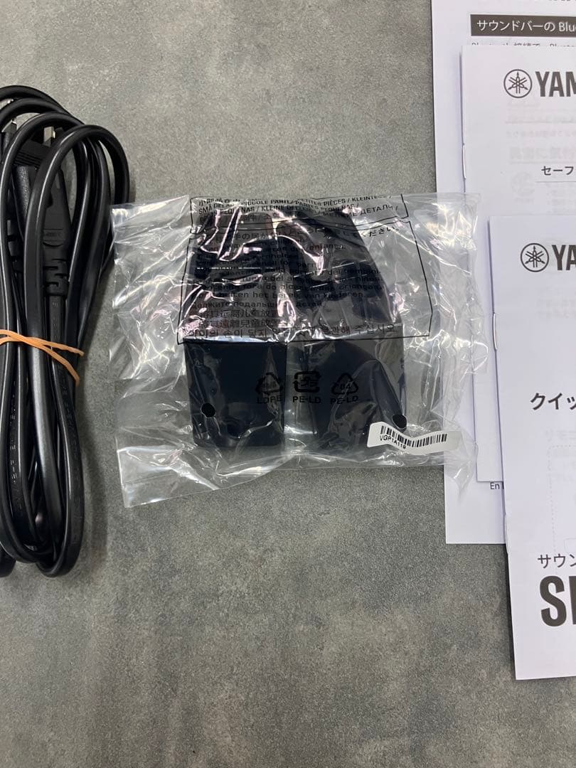 美品！【YAMHA/ヤマハ】SR-B30A（B） サウンドバー