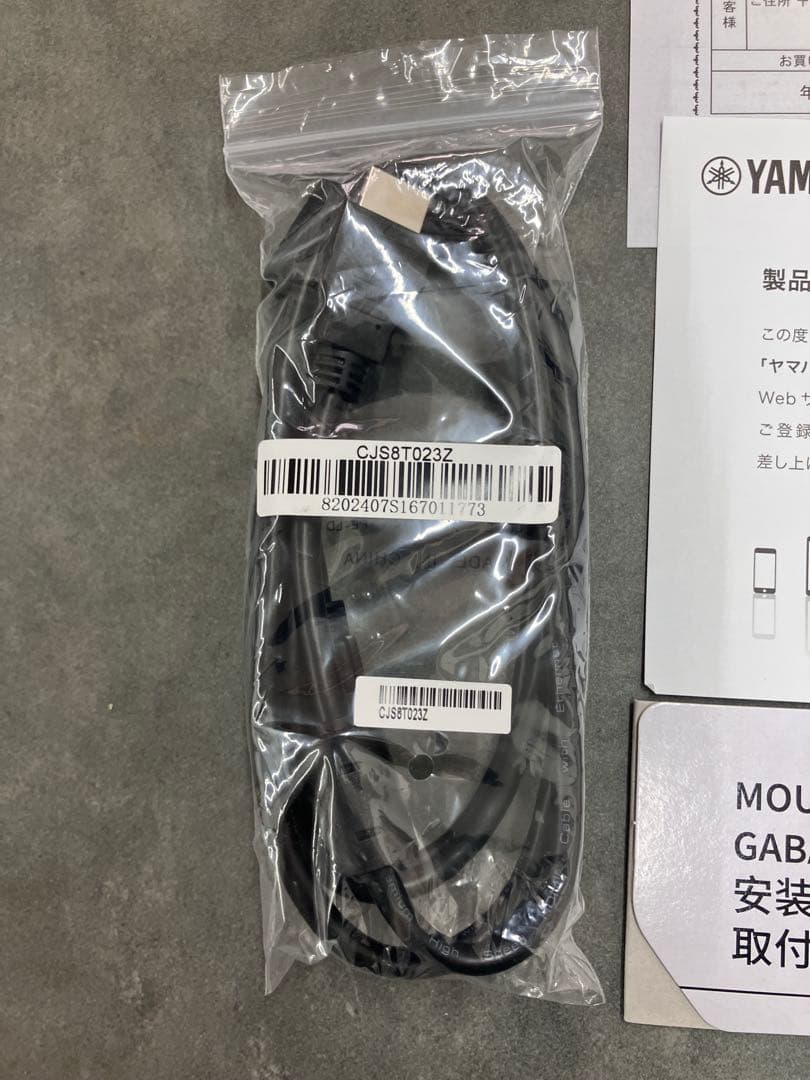 美品！【YAMHA/ヤマハ】SR-B30A（B） サウンドバー