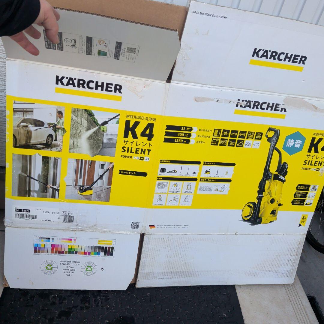 Kärcher K4 Silent 高圧洗浄機 本体100v60Hz