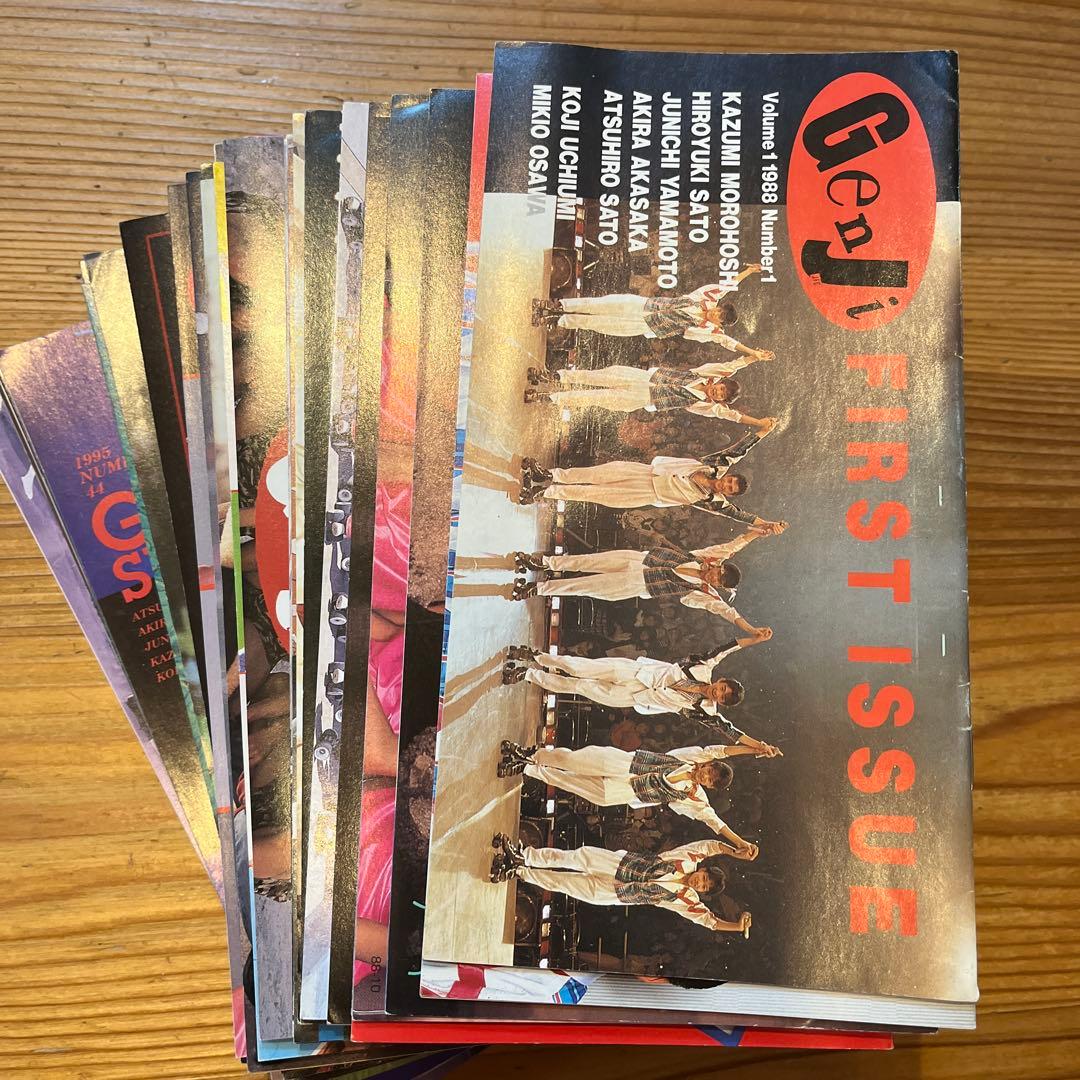 光GENJI ファンクラブ　会報　No.1〜No.48 全号！初期会員証付！レア