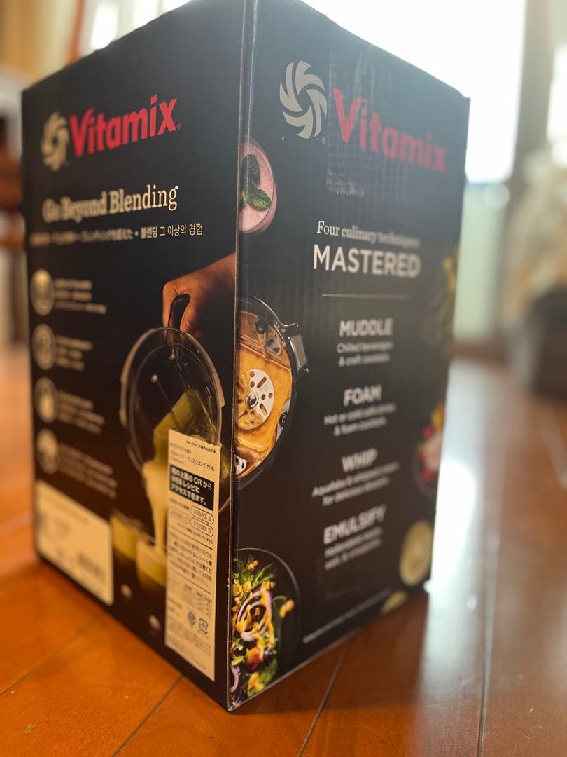 【新品・未使用】Vitamix Aer Disc Container 1.4L