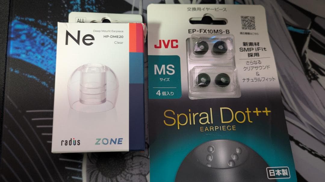 Kiwi Ears Astral + Angelears x Yongse 風神