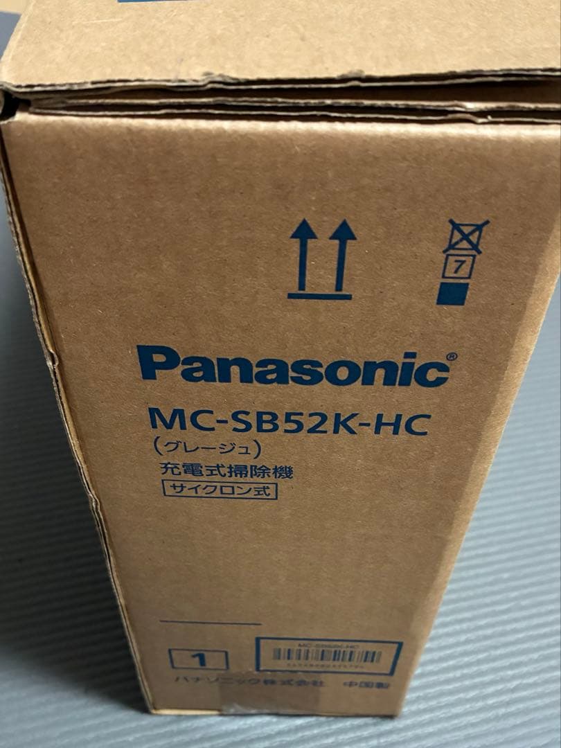 Panasonic MC-SB52K-HC 掃除機本体