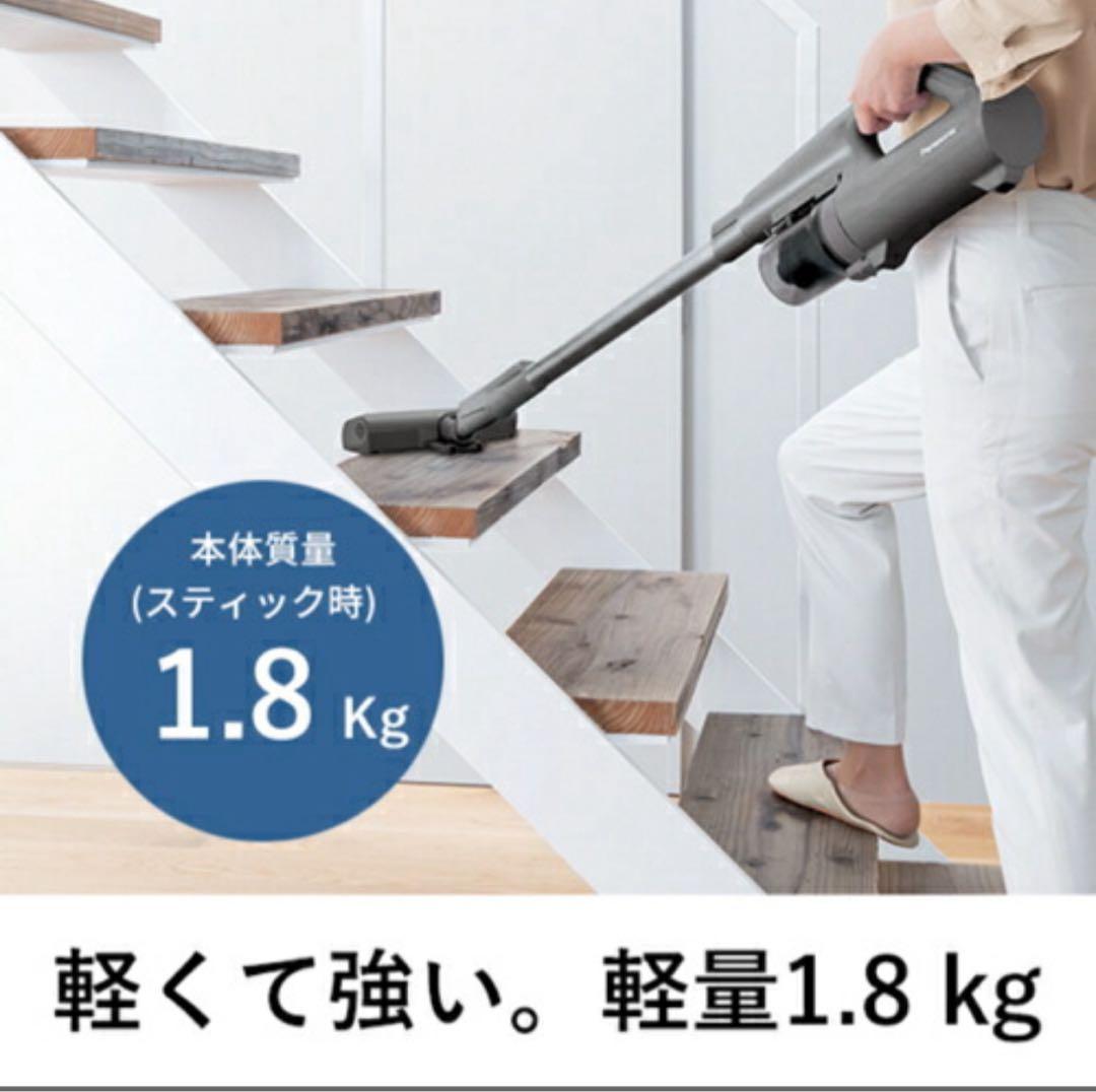 Panasonic MC-SB52K-HC 掃除機本体