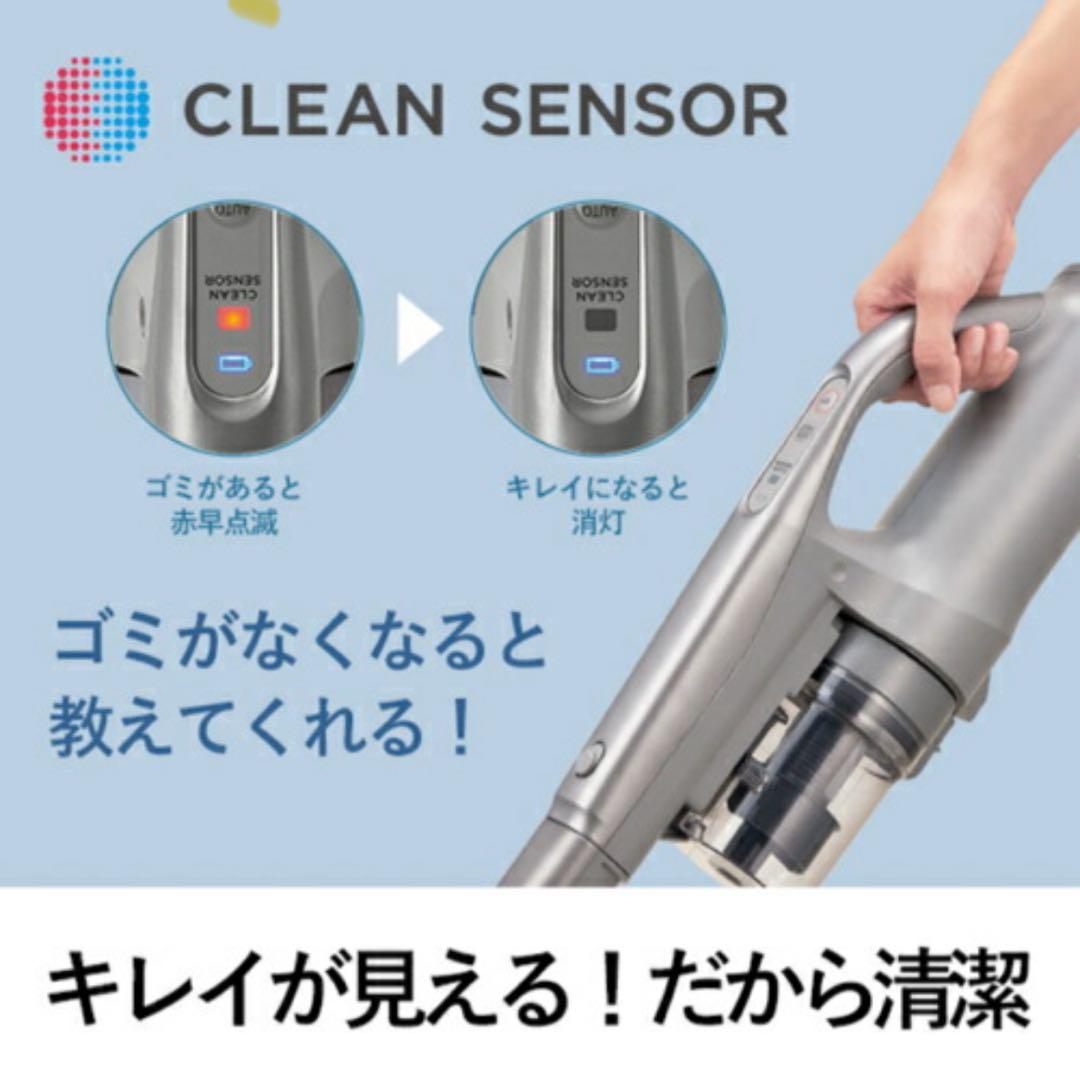 Panasonic MC-SB52K-HC 掃除機本体