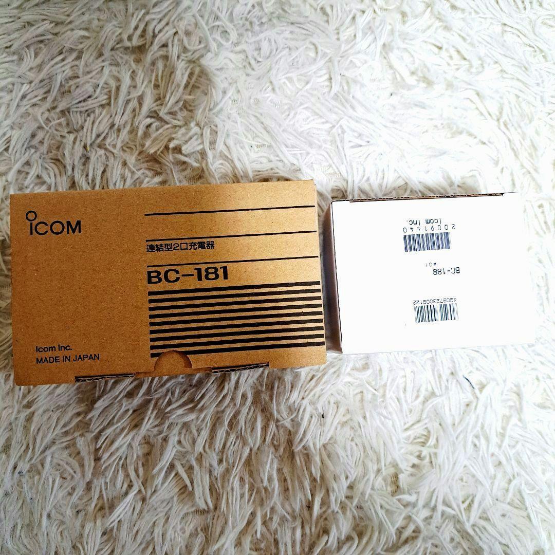 【新品未使用】 IC-4110 ブラックトランシーバー 2台セット　別途付属多数