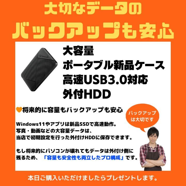 【i7×16GB×新品SSD✨】NEC／豪華アプリ／すぐ使える✨N700