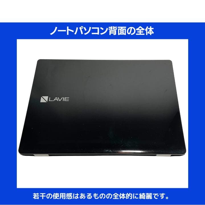 【i7×16GB×新品SSD✨】NEC／豪華アプリ／すぐ使える✨N700