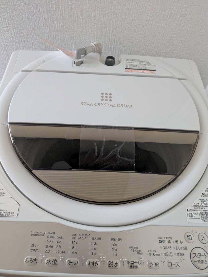 福岡市は10,000円TOSHIBA 2019年製 7kg 洗濯機 AW-7G8