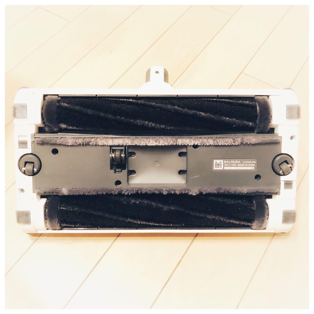 バルミューダ　コードレス掃除機　白　秀逸なデザイン おしゃれ