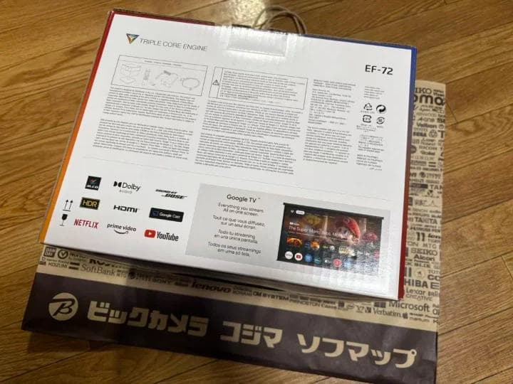 EPSON エプソン ホームプロジェクター オーク EF-72 新品 未開封