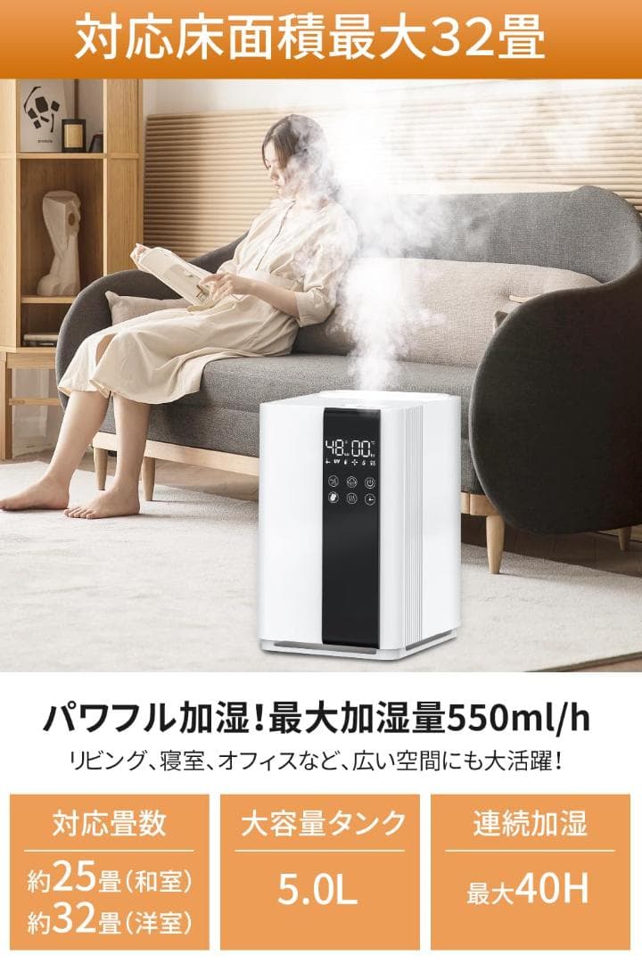 卓上 加湿器 ハイブリッド式 加熱式加湿器 100高温除菌