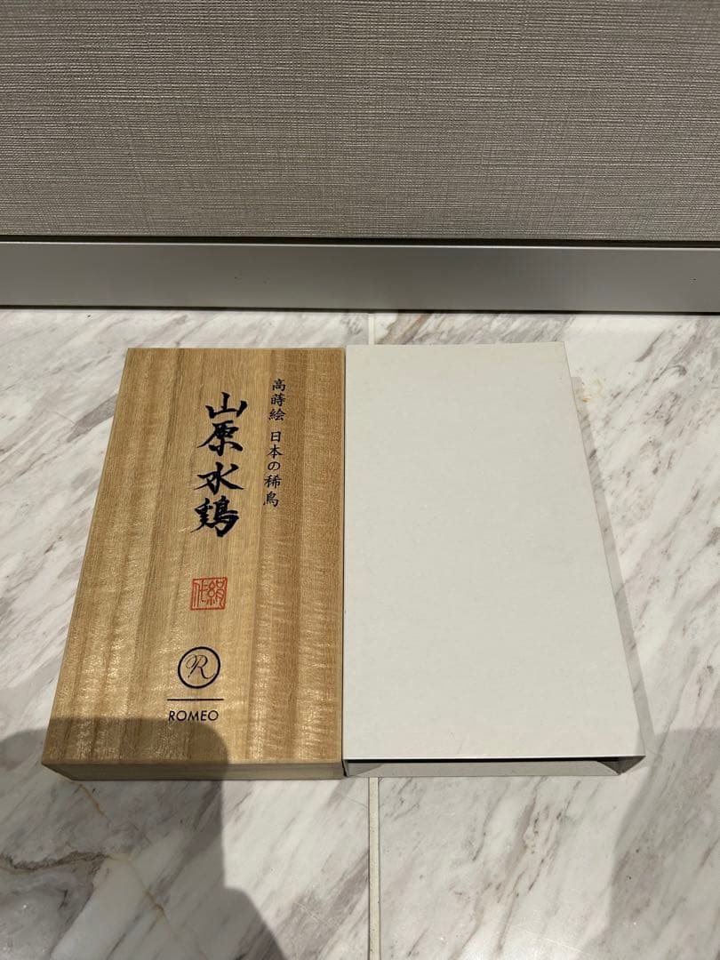 ROMEO 赤　ボールペン　針谷絹代