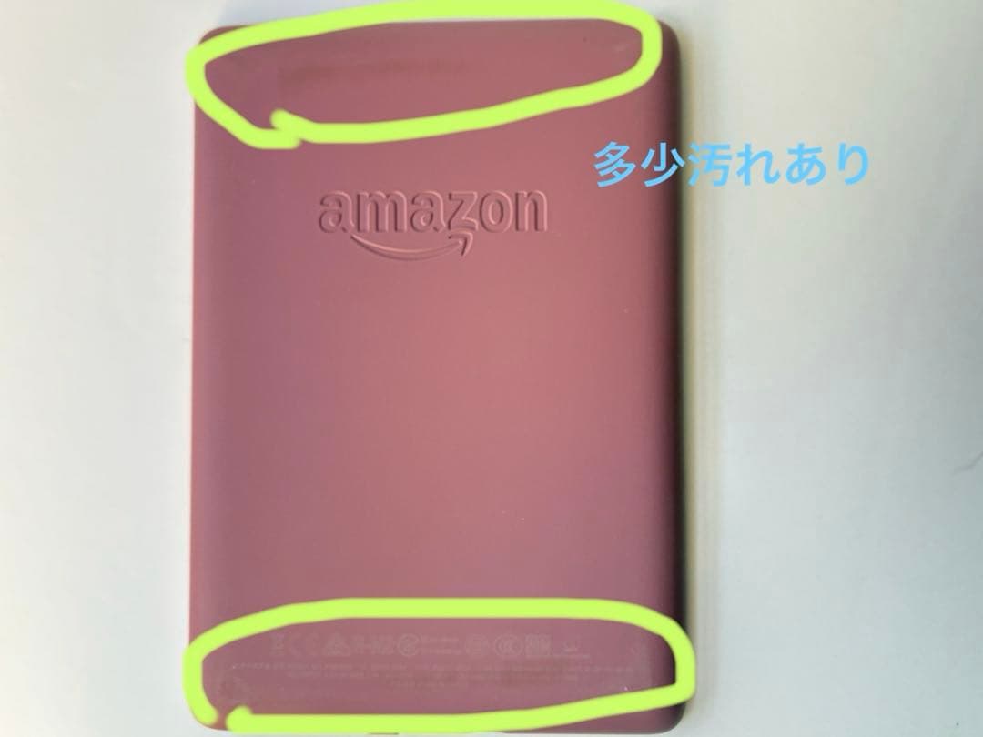 Kindle Paperwhite 第10世代 防水 WiFi 広告付8GB