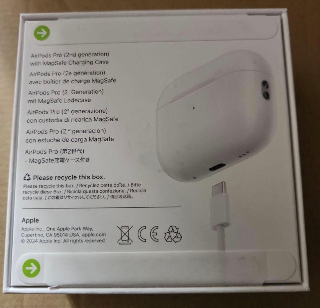 【新品未開封】純正！AirPods Pro (第2世代)